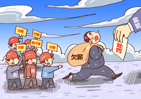 杭州要账公司如何应对工程款拖欠