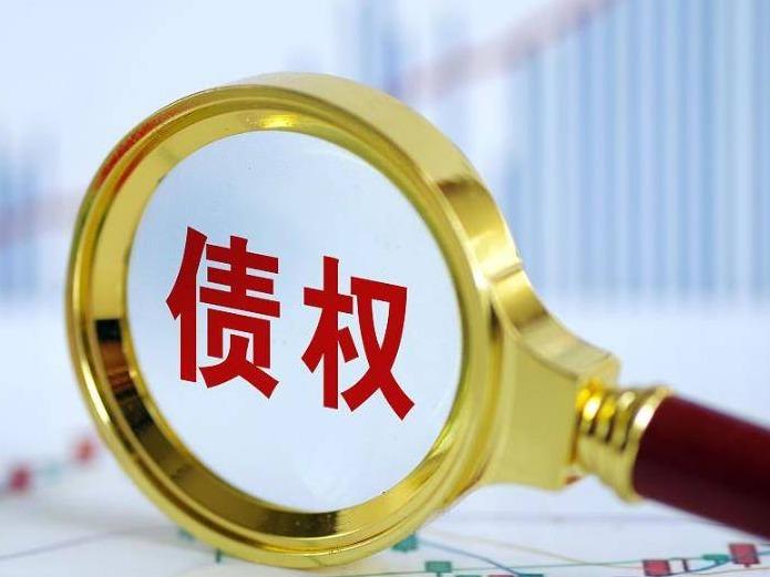 债权申报包含哪些债权