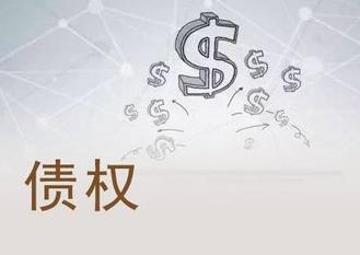 杭州要账公司:债权凭证的保管与使用